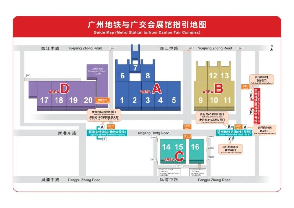 Guangzhou Metro and Canton Fair Complex Guide Map