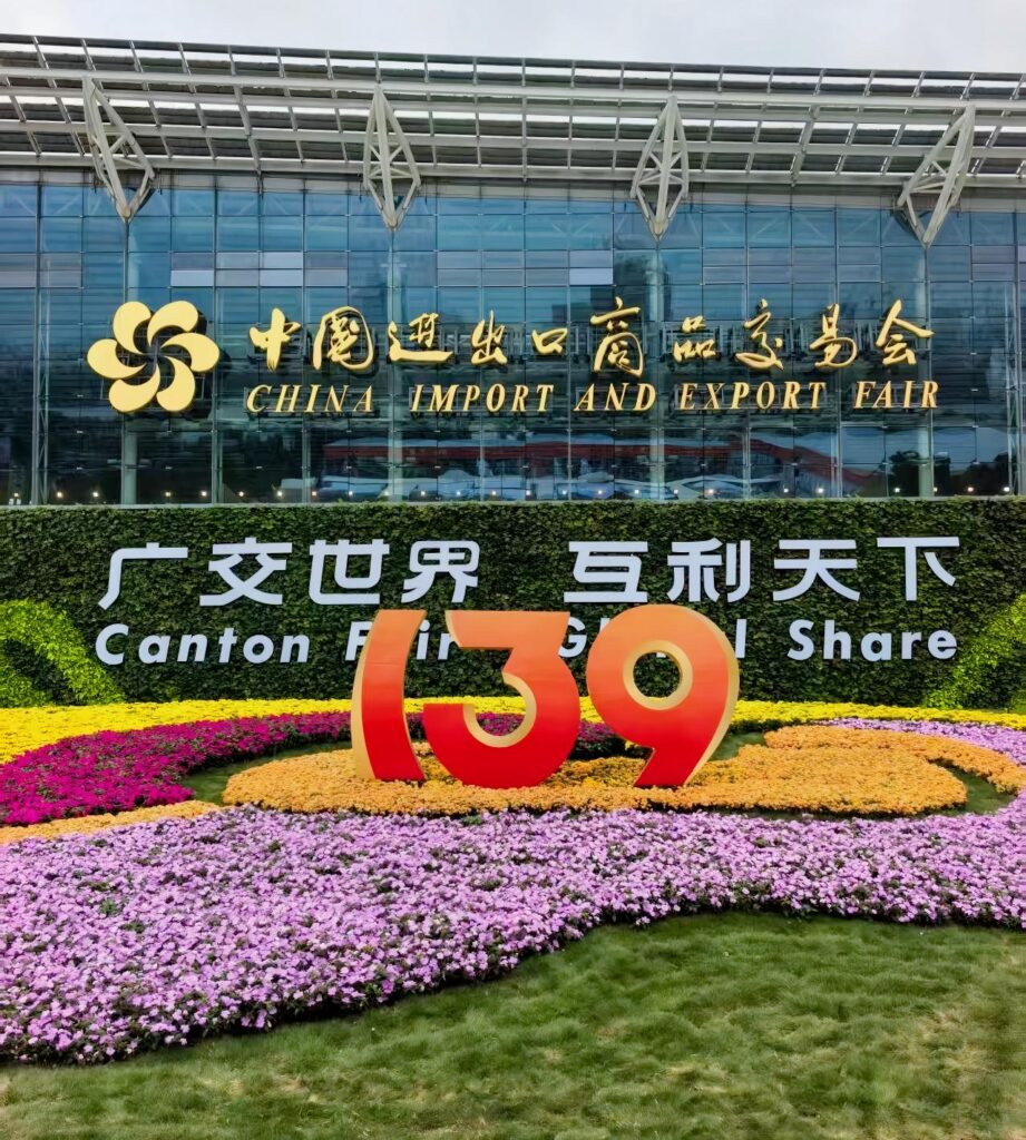 The 139th China Import and Export Fair
